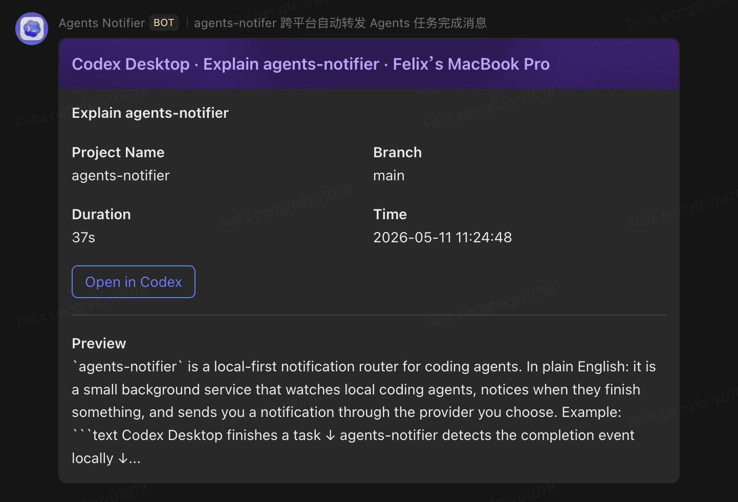 Lark desktop card from the earlier Agents Notifier release showing a Codex Desktop result, project metadata, and an Open in Codex action.